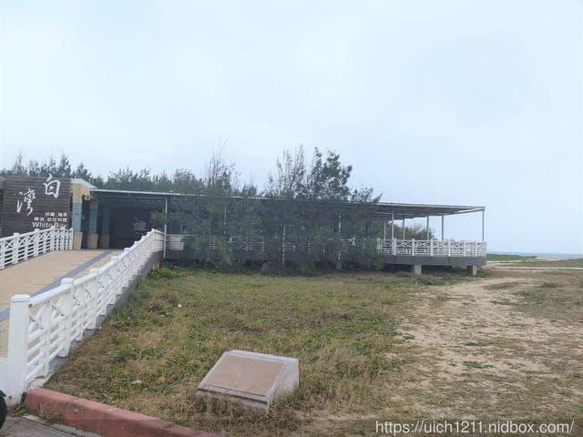 白灣餐廳與後寮秘境天堂路 - 第11張圖 白灣餐廳與後寮秘境天堂路