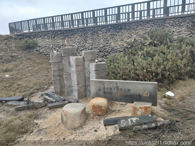 白灣餐廳與後寮秘境天堂路 - 第24張圖 白灣餐廳與後寮秘境天堂路