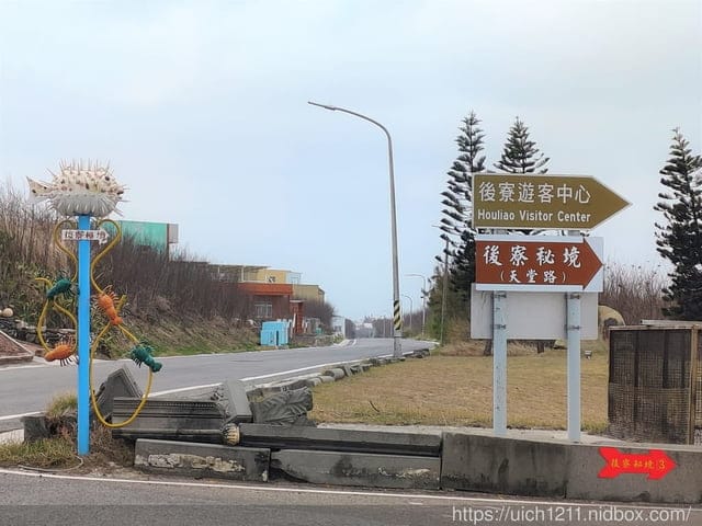 白灣餐廳與後寮秘境天堂路 - 第18張圖 白灣餐廳與後寮秘境天堂路