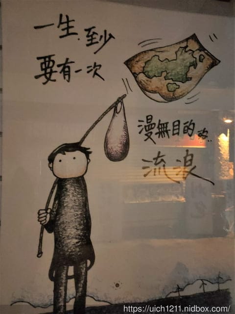 漁翁島燈塔完結篇 - 第6張圖 漁翁島燈塔完結篇