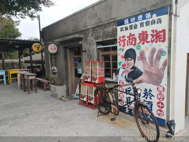 漁翁島燈塔完結篇 - 第27張圖 漁翁島燈塔完結篇
