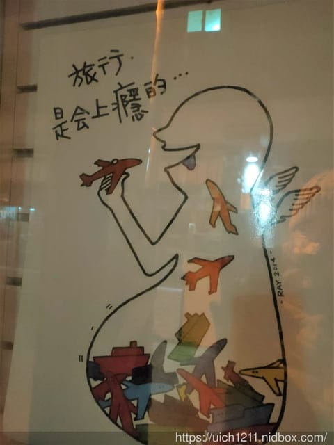 漁翁島燈塔完結篇 - 第4張圖 漁翁島燈塔完結篇