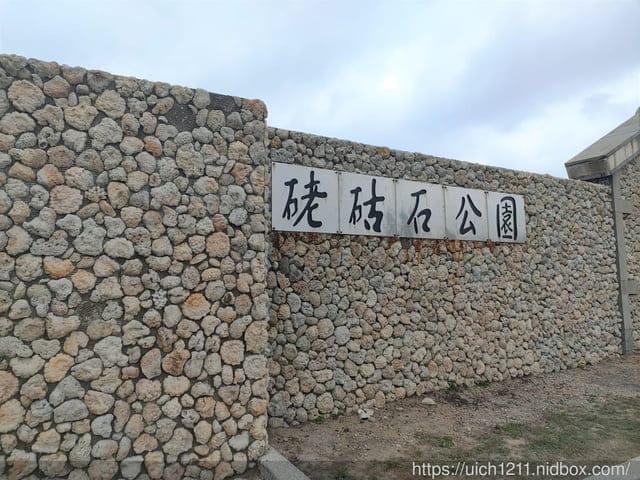 漁翁島燈塔完結篇 - 第22張圖 漁翁島燈塔完結篇