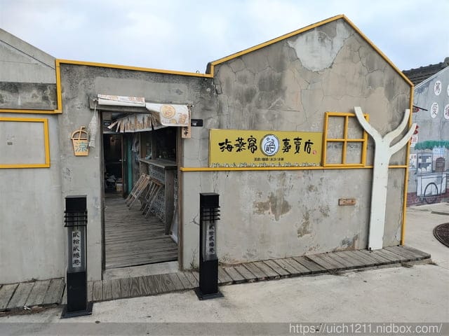 漁翁島燈塔完結篇 - 第28張圖 漁翁島燈塔完結篇