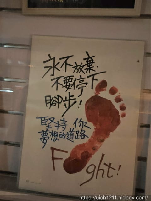 漁翁島燈塔完結篇 - 第5張圖 漁翁島燈塔完結篇