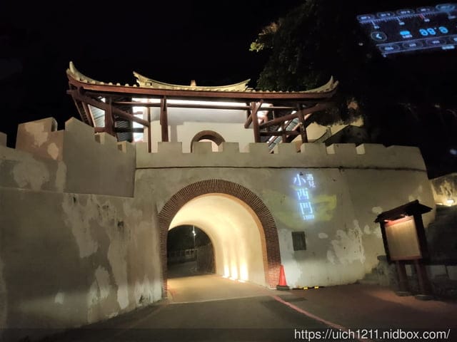漁翁島燈塔完結篇 - 第8張圖 漁翁島燈塔完結篇