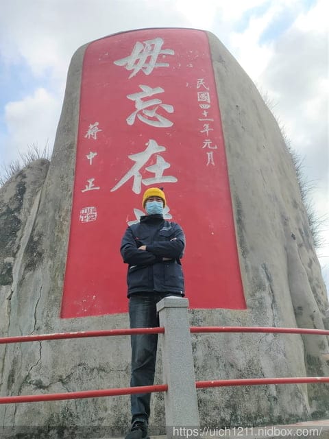 漁翁島燈塔完結篇 - 第26張圖 漁翁島燈塔完結篇