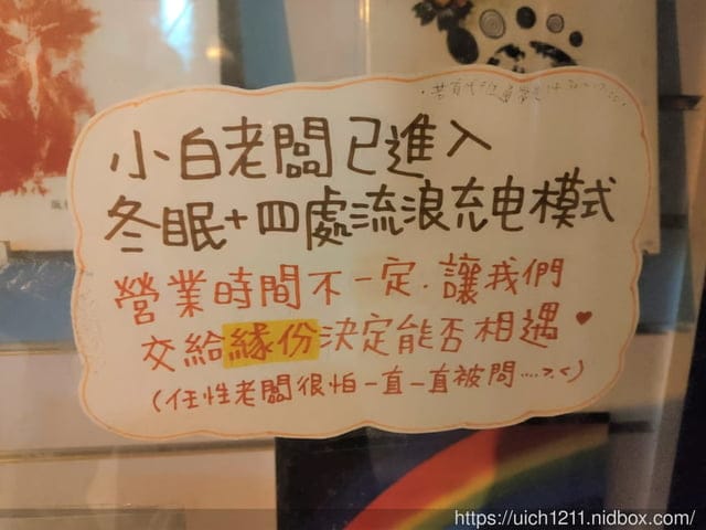 漁翁島燈塔完結篇 - 第2張圖 漁翁島燈塔完結篇