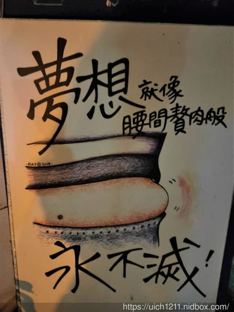 漁翁島燈塔完結篇 - 第7張圖 漁翁島燈塔完結篇
