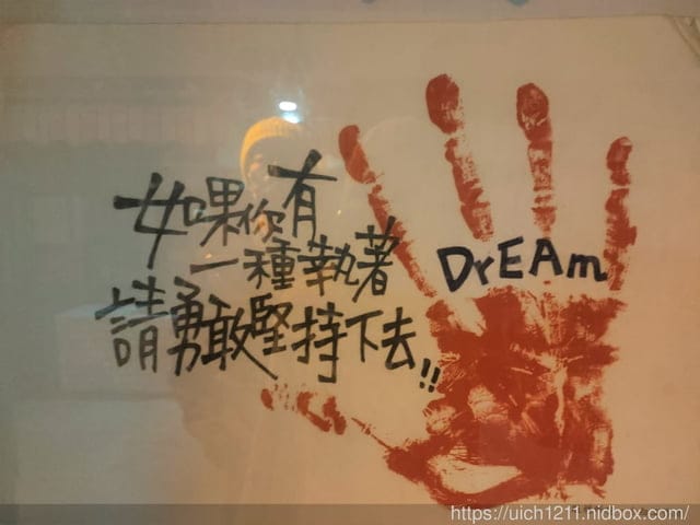 漁翁島燈塔完結篇 - 第3張圖 漁翁島燈塔完結篇
