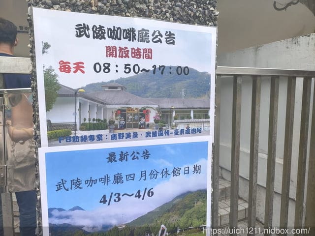 看見台東 - 第3張圖 看見台東