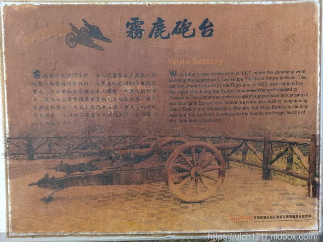 看見台東 - 第13張圖 看見台東