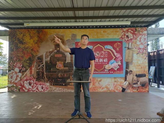 看見台東 - 第12張圖 看見台東
