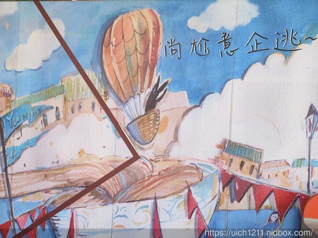看見台東 - 第2張圖 看見台東