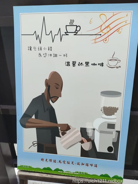 看見台東 - 第10張圖 看見台東