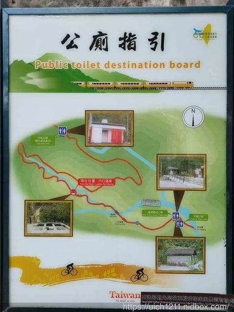 海端布農族文物館與六口溫泉 - 第53張圖 海端布農族文物館與六口溫泉