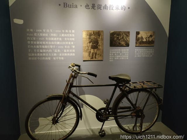 海端布農族文物館與六口溫泉 - 第28張圖 海端布農族文物館與六口溫泉