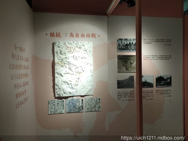 海端布農族文物館與六口溫泉 - 第26張圖 海端布農族文物館與六口溫泉