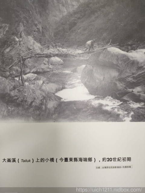 海端布農族文物館與六口溫泉 - 第32張圖 海端布農族文物館與六口溫泉