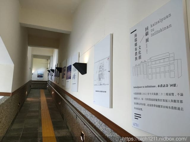 海端布農族文物館與六口溫泉 - 第15張圖 海端布農族文物館與六口溫泉