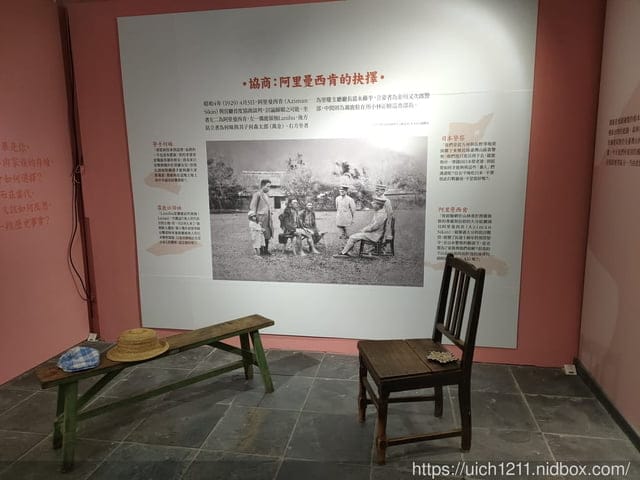 海端布農族文物館與六口溫泉 - 第25張圖 海端布農族文物館與六口溫泉