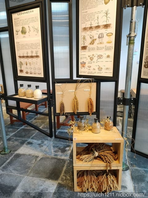 海端布農族文物館與六口溫泉 - 第13張圖 海端布農族文物館與六口溫泉