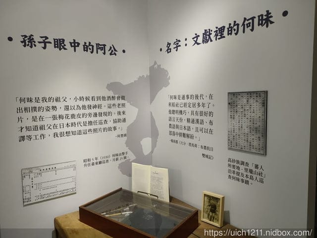 海端布農族文物館與六口溫泉 - 第31張圖 海端布農族文物館與六口溫泉