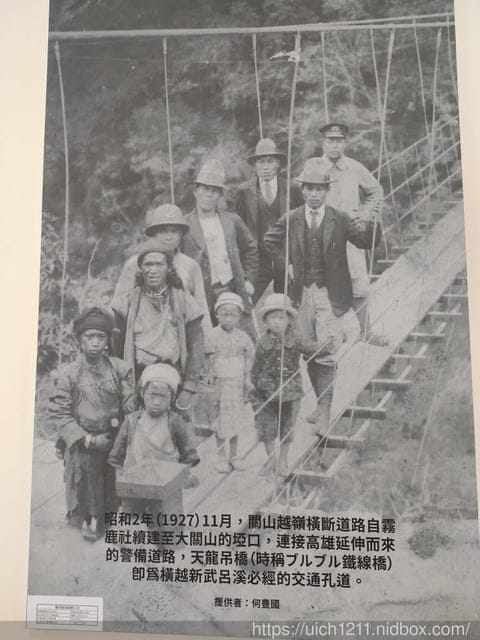 海端布農族文物館與六口溫泉 - 第17張圖 海端布農族文物館與六口溫泉