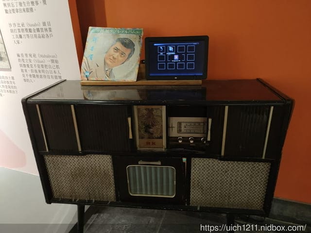 海端布農族文物館與六口溫泉 - 第24張圖 海端布農族文物館與六口溫泉