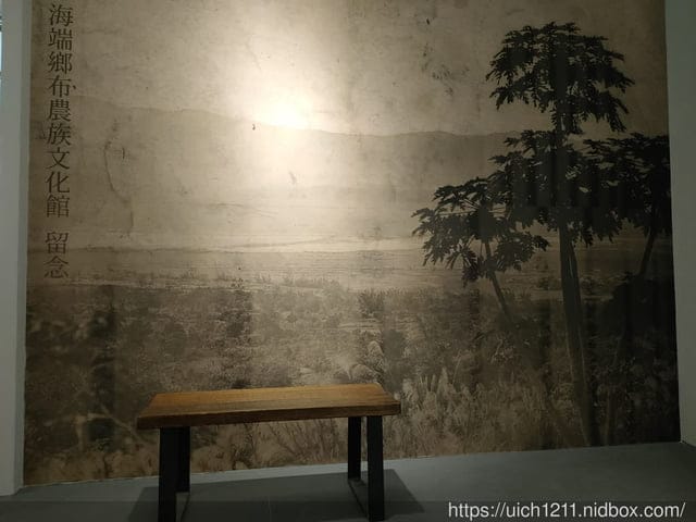 海端布農族文物館與六口溫泉 - 第22張圖 海端布農族文物館與六口溫泉