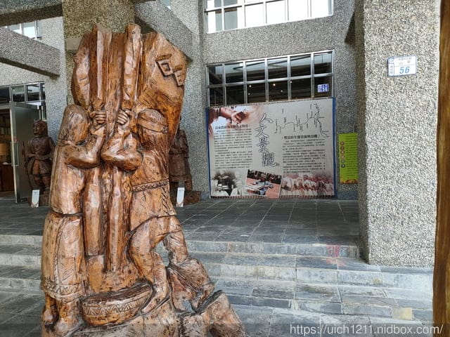 海端布農族文物館與六口溫泉 - 第7張圖 海端布農族文物館與六口溫泉