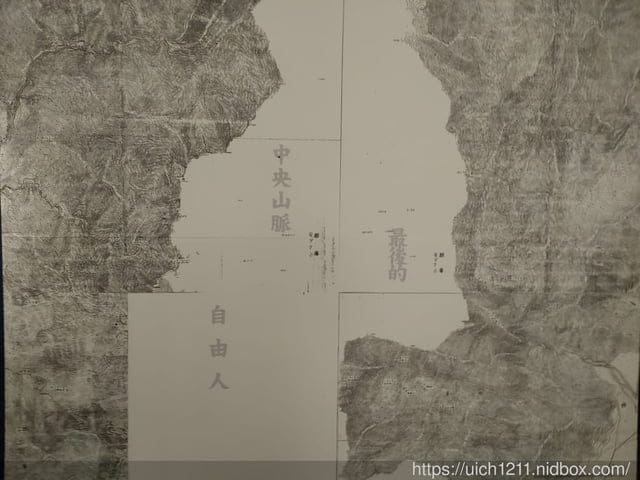 海端布農族文物館與六口溫泉 - 第27張圖 海端布農族文物館與六口溫泉