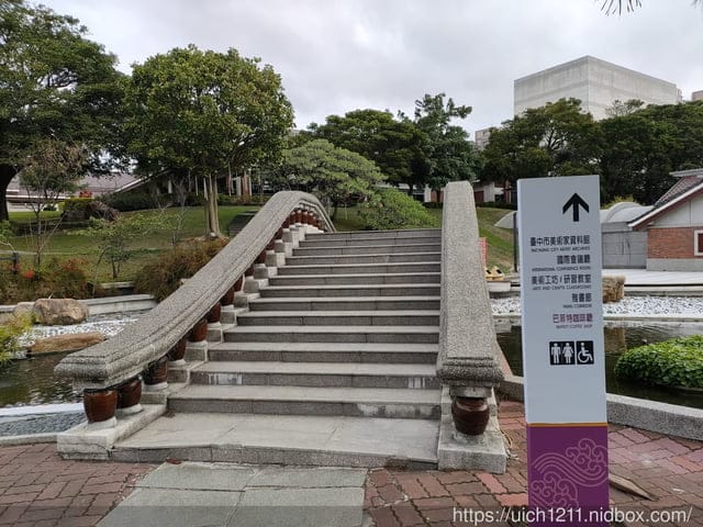 臺中市港區藝術中心 - 第7張圖 臺中市港區藝術中心