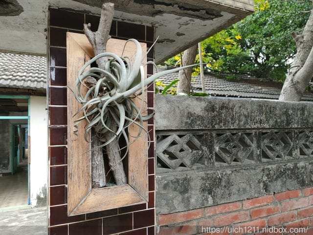 清水眷村文化園區