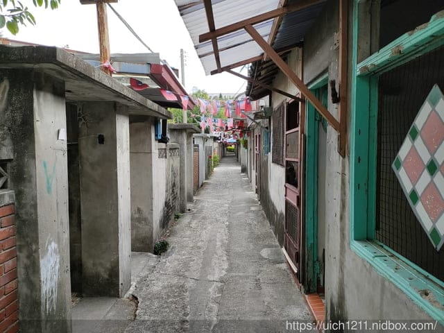 清水眷村文化園區