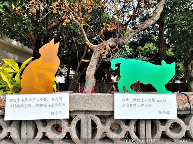 清水眷村文化園區