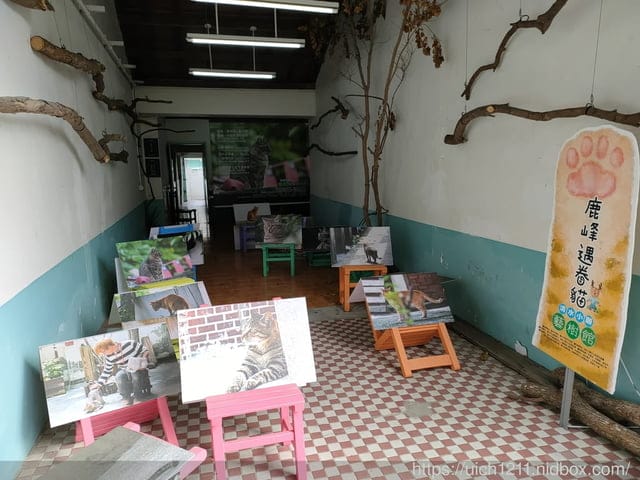 清水眷村文化園區