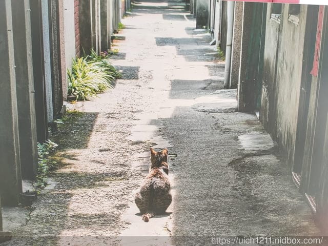 清水眷村文化園區