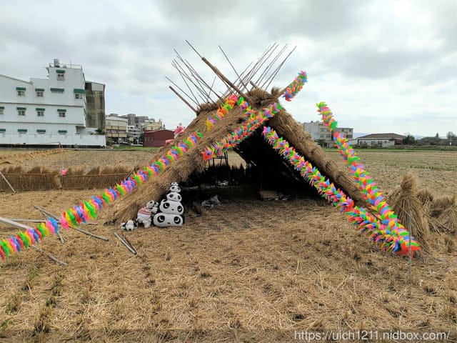 清水眷村文化園區