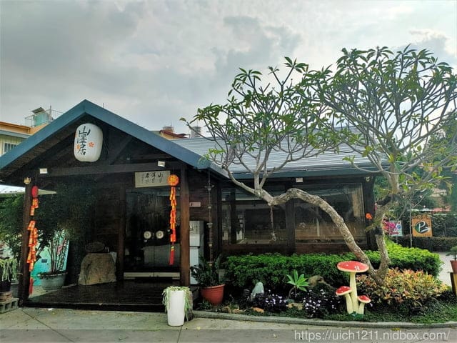 寶來山澤居Villa渡假小木屋