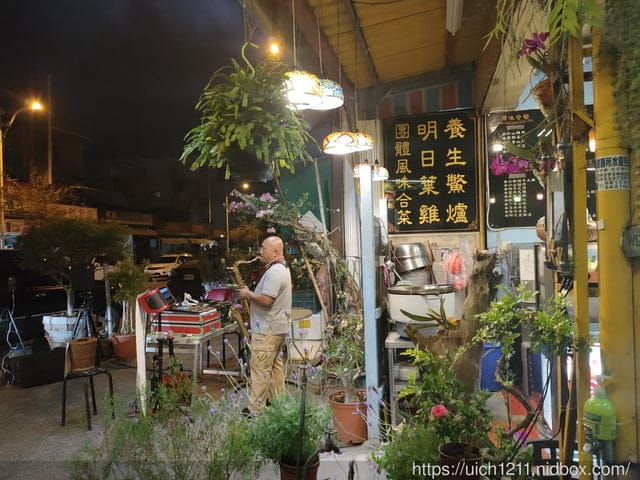 寶來山澤居Villa渡假小木屋
