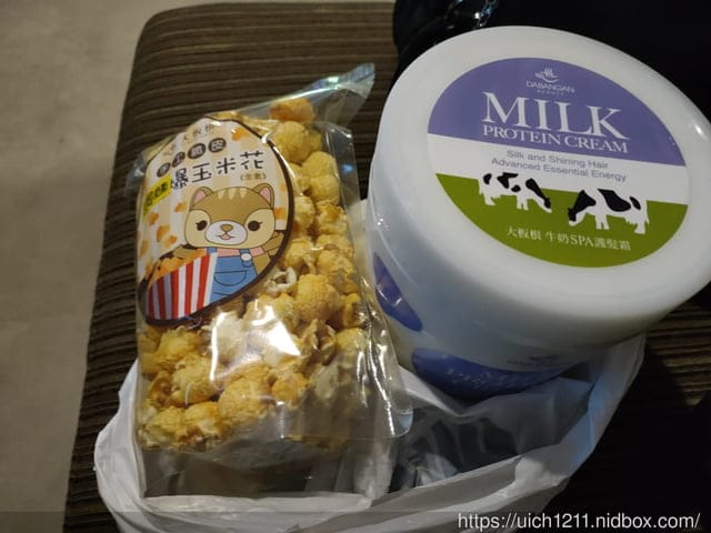 大板根森林溫泉酒店