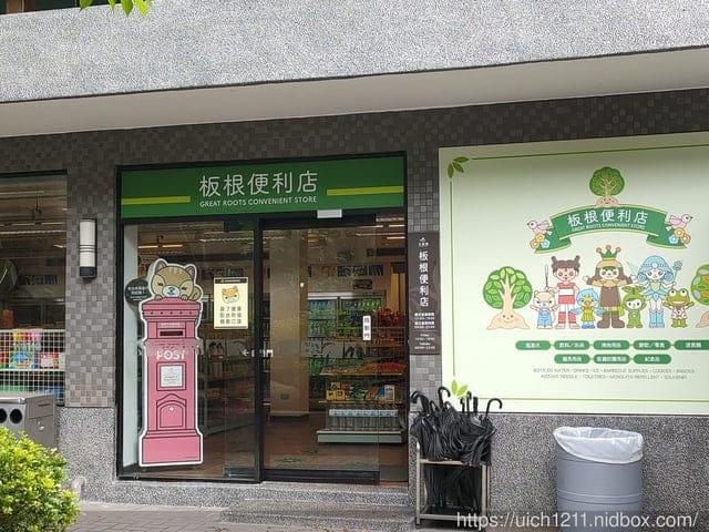 大板根森林溫泉酒店