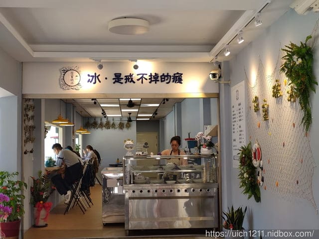 小琉球美食