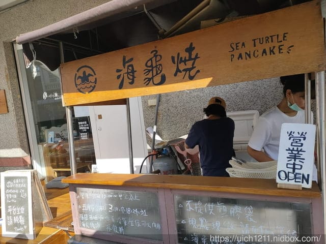 小琉球美食