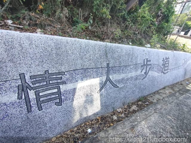 小琉球浪漫之旅 - 第23張圖 小琉球浪漫之旅