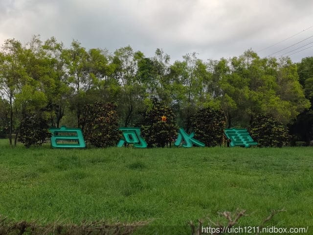 台南牛稠子車站