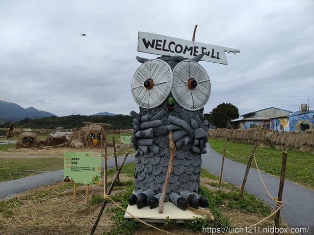 2021年稻草藝術節