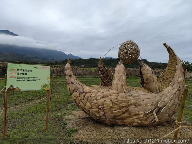 2021年稻草藝術節