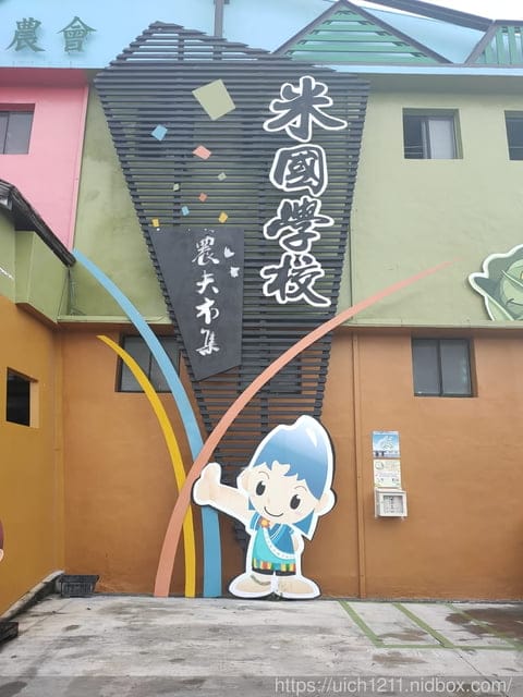 2021年過年遊記~